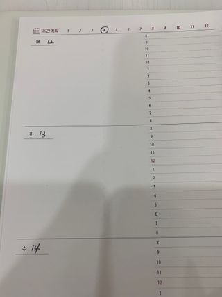 리훈 회사생활 1년용 만년형 — 4점을 준 리뷰어가 2021년 4월 올린 사용 사진