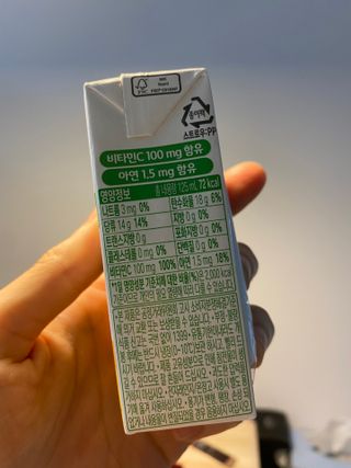 썬업비타씨 썬업 Vita-C — 5점을 준 리뷰어가 2021년 6월 올린 사용 사진
