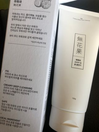 [베러오리진] 무화과 크리미 딥 폼 클렌저/피부 노폐물 & 미세먼지 99 세정 인증 민감성 피부 무자극 인증 — 5점을 준 리뷰어가 2021년 11월 올린 사용 사진
