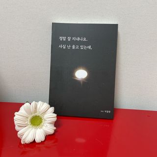 소뉴님이 올린 리뷰 사진 1