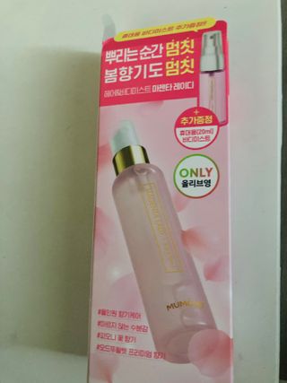 멈칫(MUMCHIT) 멈칫 마젠타레이디 기획세트 — 5점을 준 리뷰어가 2022년 3월 올린 사용 사진