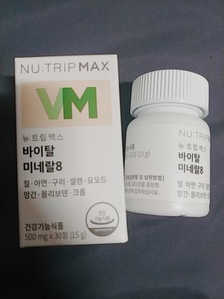 뉴트립맥스(NUTRIPMAX) 차은우PICK뉴트립맥스 바이탈 미네랄8 500mg 30정 1개월분 — 5점을 준 리뷰어가 2021년 7월 올린 사용 사진