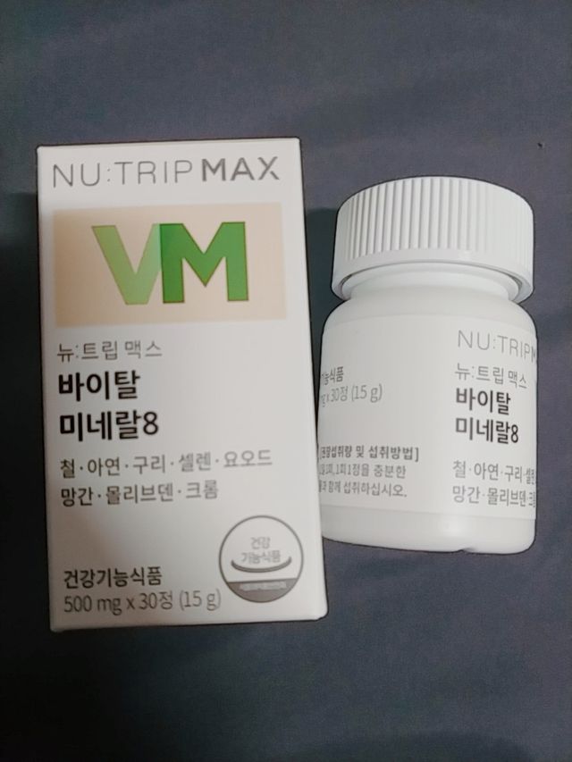 차은우PICK뉴트립맥스 바이탈 미네랄8 500mg 30정 1개월분 리뷰 사진
