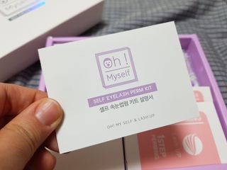 피비에스코리아 [오마이셀프] 셀프 속눈썹펌 키트 뷰러펌 파마 세트 — 5점을 준 리뷰어가 2021년 11월 올린 사용 사진