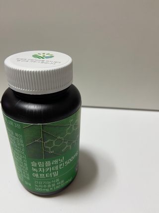 슬림플래닛 녹차카테킨 500mg 애프터밀 — 5점을 준 리뷰어가 2021년 3월 올린 사용 사진