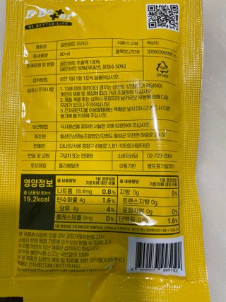 오리부인님이 올린 리뷰 사진 2