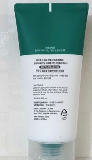 닥터오라클 안티박 프리미엄 아크네 클렌징 폼 — 5점을 준 리뷰어가 2021년 7월 올린 사용 사진