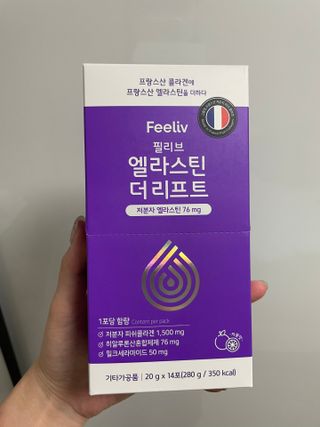 필리브 엘라스틴 더 리프트 — 5점을 준 리뷰어가 2021년 9월 올린 사용 사진