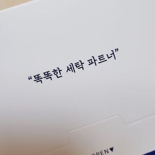 [올가드] 이염방지 세탁시트(100매입) 1BOX — 5점을 준 리뷰어가 2023년 2월 올린 사용 사진