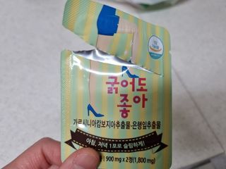아들애미님이 올린 리뷰 사진 1