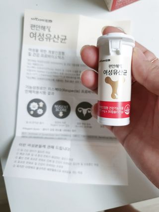 메이준뉴트리 메이준쎌 편안해질 여성유산균 — 5점을 준 리뷰어가 2021년 2월 올린 사용 사진