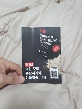 트리플에스 탈모 샴푸 275ml + 실크 트리트먼트 275ml — 5점을 준 리뷰어가 2021년 2월 올린 사용 사진