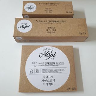 노플(NOPL) 노플 친환경 바이오 산화 생분해  항균 일회용 위생 비닐장갑 100매 + 지퍼백 소형, 대형 — 5점을 준 리뷰어가 2021년 10월 올린 사용 사진