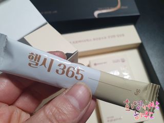 주식회사 보삼바이오산업 핼시365 프리미엄 _ 베이지 — 4.5점을 준 리뷰어가 2022년 2월 올린 사용 사진