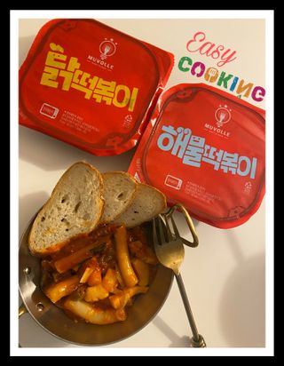 한성기업 무볼레 닭떡볶이+해물떡볶이 2종 세트 — 4점을 준 리뷰어가 2021년 9월 올린 사용 사진