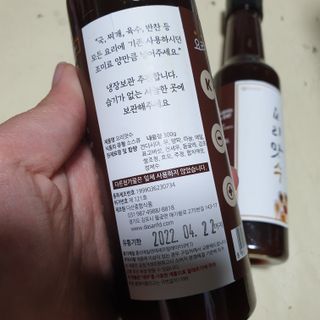 [요리맛수] NEW 천연 요리 에센스 300g 2개 SET — 5점을 준 리뷰어가 2021년 5월 올린 사용 사진