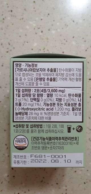 완이네님이 올린 리뷰 사진 3