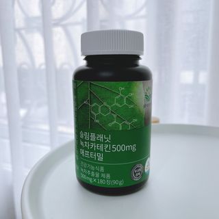 슬림플래닛 녹차카테킨 500mg 애프터밀 — 5점을 준 리뷰어가 2021년 7월 올린 사용 사진