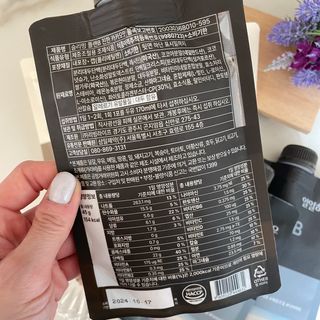 일일하우 슬리밍 플랜B 고소한 귀리맛, 진한 카카오맛 (체중조절식) — 5점을 준 리뷰어가 2023년 7월 올린 사용 사진