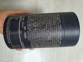 프리마인 자체 기업부설 연구소에서 찾아낸 건강한 수면의 비밀.  슬립토 플러스 30포 — 5점을 준 리뷰어가 2023년 7월 올린 사용 사진