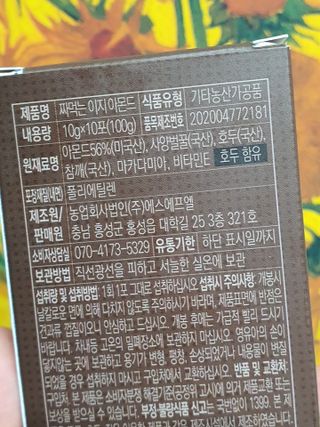 무무아내님이 올린 리뷰 사진 3