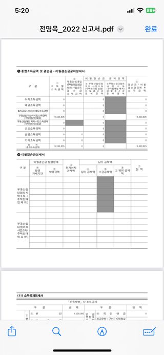 비키바라님이 올린 리뷰 사진 4