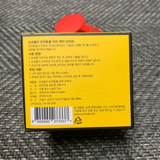 자극 없이 털/각질 관리가 가능한 코코몰리 실리콘 목욕 브러쉬 — 5점을 준 리뷰어가 2021년 1월 올린 사용 사진