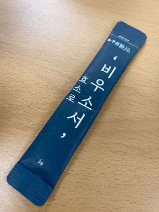 [푸름웰니스] 효소로 비우소서 1개월분-30포 — 5점을 준 리뷰어가 2022년 1월 올린 사용 사진