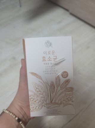 생활속미 이로운 효소균 15곡곡물발효효소 효소식품 — 5점을 준 리뷰어가 2021년 6월 올린 사용 사진