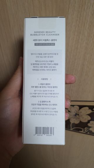 이양갱님이 올린 리뷰 사진 4