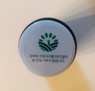 슬림플래닛 가르시니아 2500mg 비포밀 — 4.5점을 준 리뷰어가 2021년 3월 올린 사용 사진