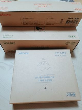 위케어 진짜 산화생분해가 가능한 위생장갑,롤백,지퍼백 친환경 제품 — 5점을 준 리뷰어가 2021년 2월 올린 사용 사진