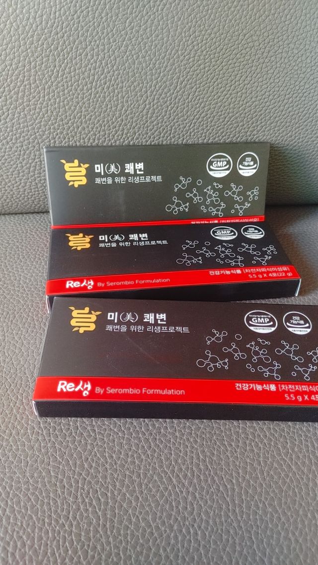 미쾌변 차전자피 식이섬유 건강기능식품 3팩 리뷰 사진