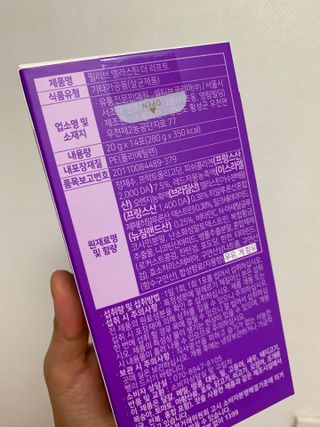 필리브 엘라스틴 더 리프트 — 4점을 준 리뷰어가 2021년 9월 올린 사용 사진