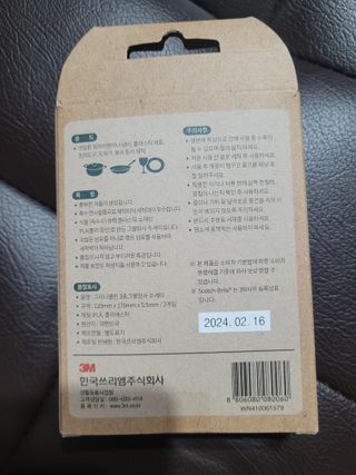 EunhyeKim님이 올린 리뷰 사진 2