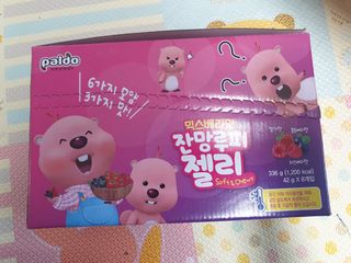 [팔도] 잔망루피젤리 믹스베리맛 42g 8개 — 5점을 준 리뷰어가 2022년 3월 올린 사용 사진