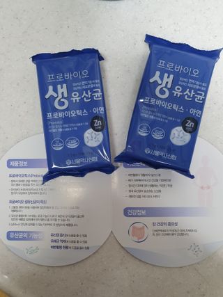 서울약사신협_프로바이오생유산균_2.5G x 100포 — 5점을 준 리뷰어가 2021년 3월 올린 사용 사진