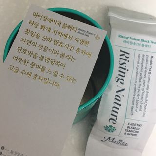 마시다 대자연이 빚은 프리미엄 수제 블렌딩 홍차, 라이징네이쳐블랙티 — 4점을 준 리뷰어가 2021년 5월 올린 사용 사진