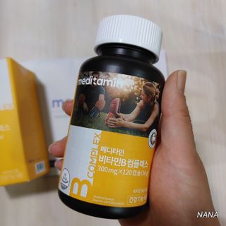 메디타민 비타민B 컴플렉스 — 4.5점을 준 리뷰어가 2021년 5월 올린 사용 사진