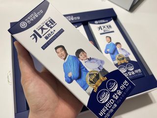 키즈텐플러스 연세 키즈텐 플러스 1개월 — 5점을 준 리뷰어가 2021년 2월 올린 사용 사진