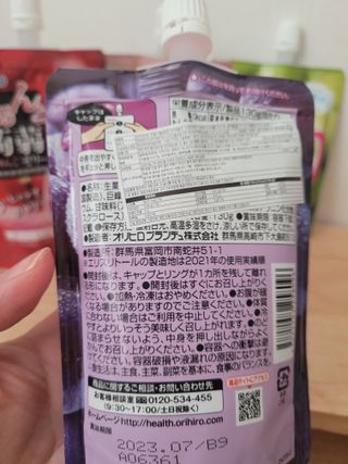 ORIHIRO 오리히로 곤약젤리 제로칼로리 130g 4종 4팩(맛별로 1팩씩) — 4.5점을 준 리뷰어가 2023년 3월 올린 사용 사진