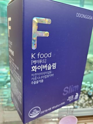 똥기사의 케이푸드 화이버슬림 — 5점을 준 리뷰어가 2020년 12월 올린 사용 사진