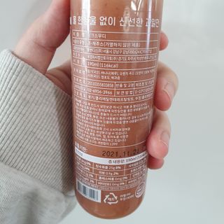 BLENDY'S 핑크 스무디+블론디 스무디 — 5점을 준 리뷰어가 2021년 12월 올린 사용 사진