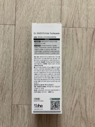 닥터데디스 안심저불소 키즈치약 (라즈베리, 청포도향 중 택 1) 60g +  여행용 미니 치약 15g — 5점을 준 리뷰어가 2022년 7월 올린 사용 사진