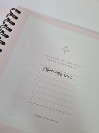리훈 오늘쓰임 가계부 1년용 — 4.5점을 준 리뷰어가 2021년 6월 올린 사용 사진