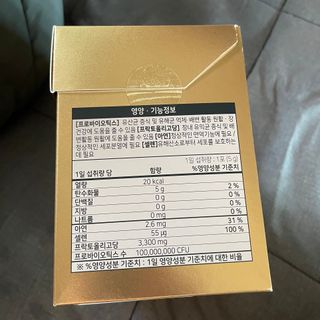 서울약사신협_내몸애장건강포스트바이오틱스_5gx100포 — 5점을 준 리뷰어가 2021년 10월 올린 사용 사진
