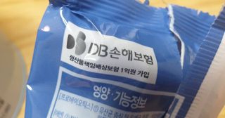 서울약사신협_프로바이오생유산균_2.5G x 100포 — 5점을 준 리뷰어가 2021년 3월 올린 사용 사진