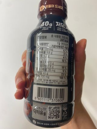 닥터유 프로 단백질 드링크 40g 초코 닥터유 프로 단백질드링크 40g 초코 — 5점을 준 리뷰어가 2024년 9월 올린 사용 사진
