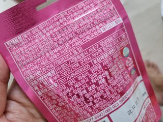 [팔도] 잔망루피젤리 믹스베리맛 42g 8개 — 4점을 준 리뷰어가 2022년 1월 올린 사용 사진