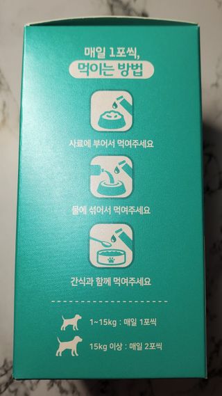 펫시랩 반려견용 액상 프리바이오틱스 아쿠아펫 — 5점을 준 리뷰어가 2021년 1월 올린 사용 사진